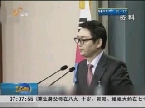 韩国：总统府发言人涉嫌性侵被撤职