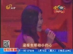 朱晓琳演唱《妈妈的吻》