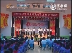 山东启动“学习雷锋 做美德少年” 网上签名寄语活动