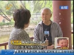 聊城：心酸！年近八十没了家
