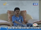 泰安：抓小偷遭恐吓 孩子无奈休学