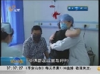 枣庄：山东首例人感染H7N9禽流感极危重患者康复出院