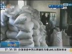 朝鲜：闹粮荒打开军队粮仓  每户分15公斤玉米