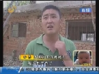 青岛：媳妇死亡 丈夫喝药寻短见