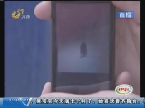 青岛：山村怪物 行迹奇怪让人恐惧