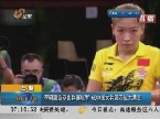 李晓霞首夺世乒赛冠军 成中国女乒第四位大满贯