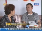 泰安：和事佬登门 俩人到底啥矛盾