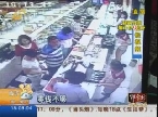 济南：快餐店里用假币 刚出门口就被抓