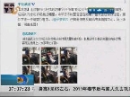 武汉：一名公交司机吸毒被刑拘