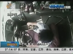 天津：冲动乘客拖拽司机 9车相撞乘客受伤