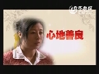 《俺娘苏春草》宣传片1