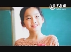 2013山东省六一儿童节晚会宣传片