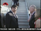 中国国家主席习近平抵达美国加利福尼亚开启美国之行