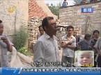 济宁：雨后屋下现地道 或盗墓贼所为
