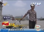 拉对象：硬汉机车男来相亲