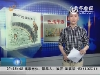 台州:玉环两小孩溺水死亡 男子涉嫌间接故意杀人被刑拘
