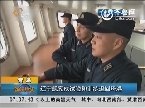 青岛：辽宁舰完成试验和训练返回母港