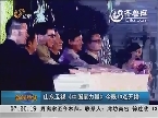 山东卫视《中国星力量》4日晚10点开播
