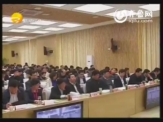 崔洪刚代表滨州市在山东省政府 第一次廉政工作会议上作典型发言