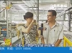 2013年07月08日《团购帮》：东鹏瓷砖 欧派橱柜和世友地板
