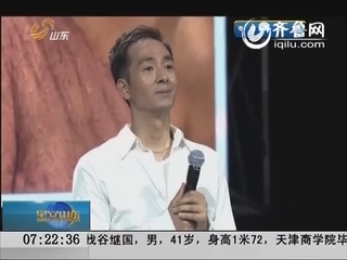 《中国星力量》第二期：二十年后刘海波再回归  往日经典能否打动导师