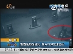 潍坊：蒙面抢劫加油站  警方打掉犯罪团伙