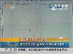 强台风“苏力”来袭：13日凌晨3点登陆台湾  4人受伤