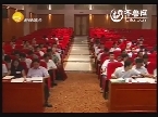 山东省青联十一届五次常委（扩大）会议在滨州召开