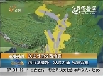 关注甘肃定西地震：南北地震带——纵贯大陆 地震密集