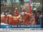 岷县漳县六点六级地震已致95人遇难 安置步伐加快
