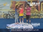 2013年7月27日《逍遥游》：骑开得胜相聚三河湖 体验江南水乡