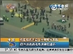 韩亚客机旧金山失事事故调查：媒体披露遇难者遭碾轧细节