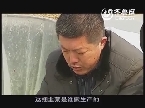 电视农科频道-中国梦 绿色梦