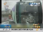 浙江：客车高速路倒车追尾 司机被甩出