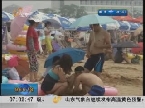 青岛：20多万人挤爆海水浴场