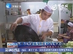 济南市小吃街食品经营业户持证率近百分之八十