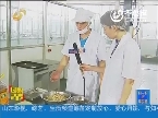 2013年08月15日《团购帮》：团购爱心月饼和王村醋