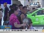 2013山东国际节能与新能源汽车展在济南舜耕山庄举行