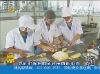 2013年08月28日《团购帮》：手工月饼生产全纪录