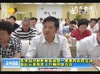 滨州市组织收听收看山东省第一批教育实践活动单位主要负责人电视电话会议