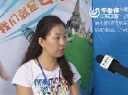 2013中国山东国际旅游交易会专题采访——赤峰国旅 左选辉