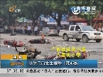桂林：小学门口发生爆炸 2死45伤