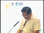 “聚焦文化济宁”中国网络媒体行暨济宁齐鲁网揭牌上线仪式