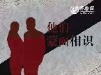 《英雄联盟》宣传片英雄爱情篇 9月24日登录齐鲁频道