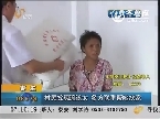 枣庄：村民发现流浪女 多方联手帮她找家