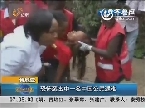 肯尼亚：恐怖袭击中一名中国公民遇难