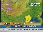 六部委联合发布《京津冀及周边地区大气行动实施细则》