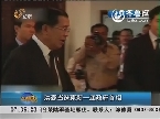 洪森当选柬新一届政府首相