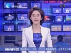 大型电视纪录片《曲山艺海》国庆期间亮相荧屏