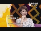 2013年09月30日《超级访问》精彩预告：海清——我是女汉子